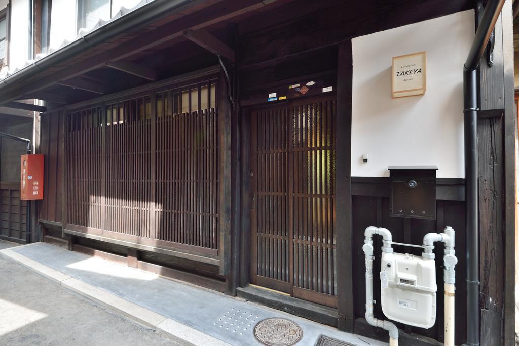 Takeya Kitano Bekkan Kioto Exterior foto